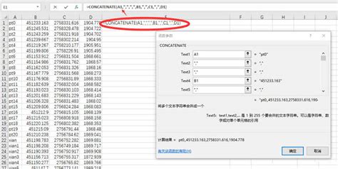 dat文件是什么格式