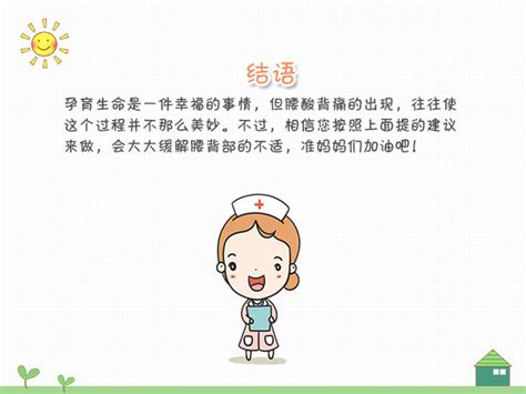 孕妈妈日常站立、行走、坐姿要注意这几点