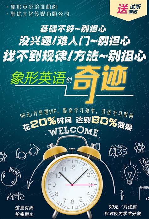 高考祝福加油英语（合集102段）