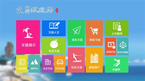 哪个旅游攻略app比较好?请推荐下