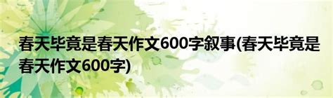 尴尬不?-叙事作文450字(通用5篇)