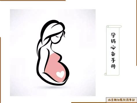 备孕和怀孕期间的女性为什么要补充叶酸