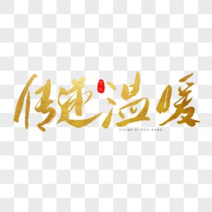 阳光传递的温暖-记叙作文550字（合集4篇）