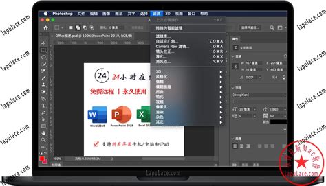 帮忙给介绍一款比较流行的图片编辑软件