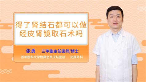 查泌尿系统得憋尿吗