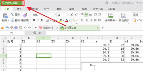 如何将SDFile文件批量转化成mol2格式