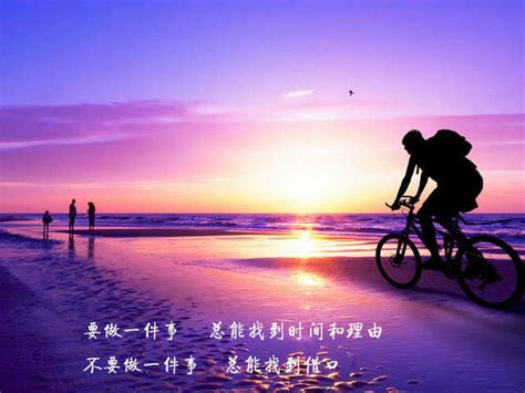 2022最励志的语录