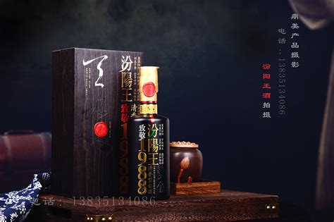汾陽王酒價格表