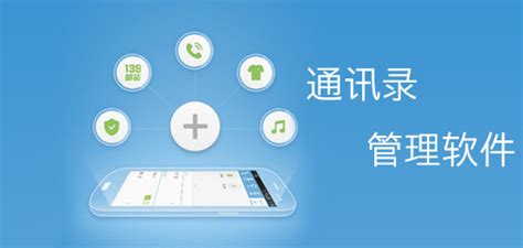 中国移动通讯软件 飞信Fetion