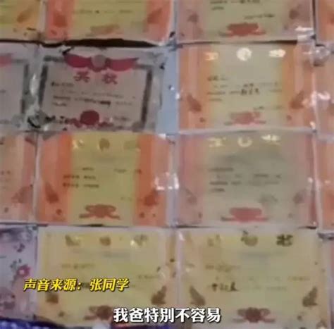 孩子拿了奖状就可以“六亲不认”？正确激励，这3句话就够了