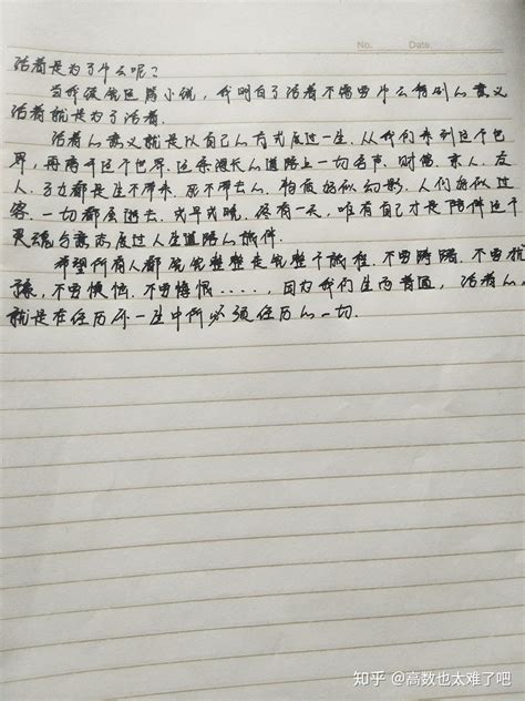 读《三体》有感-记叙文650字【共计5则】