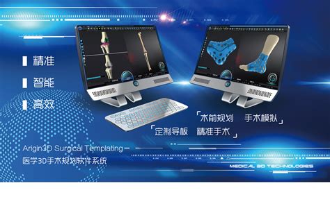 有没有那种3D的解剖学软件