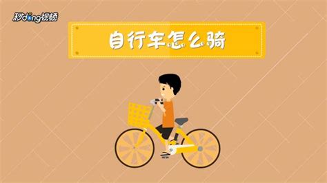 第一次学骑自行车-坚持作文700字[合集6篇]