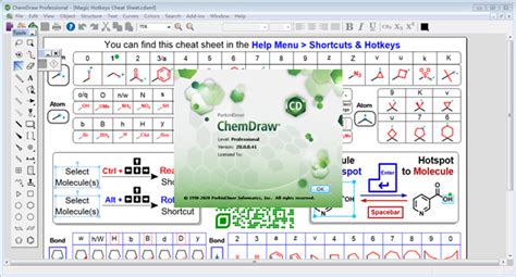 如何用ChemDraw绘制圆和椭圆