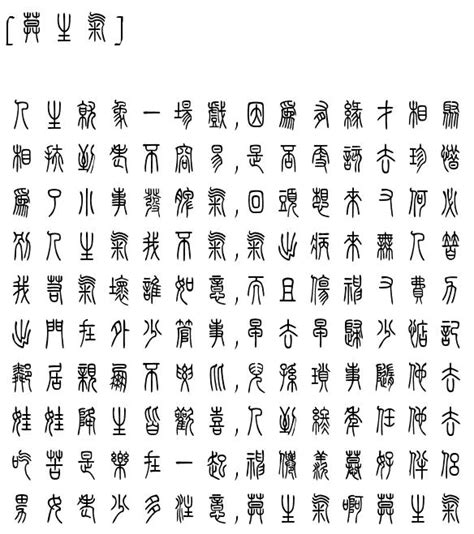 莫生气经典句子(合计107句)