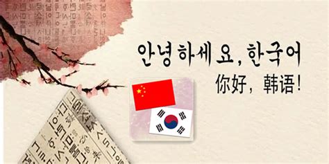 有什么韩语翻译软件最精准的?