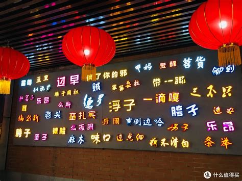 逛小吃街发朋友圈说说符号