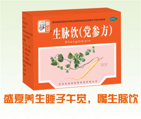 强阳保肾丸效果好吗