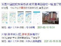 为什么只有中日流行弹幕