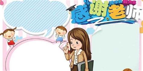 幼儿园园长对老师说的简短暖心话