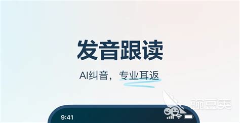 有哪些好用的离线翻译APP?