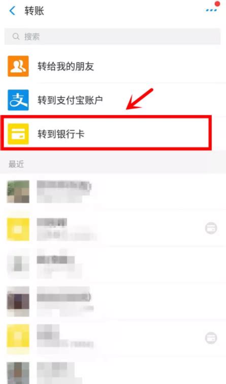 余额宝的钱怎么转不了银行卡