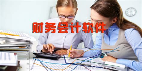 宁波会计财务软件培训哪里好?