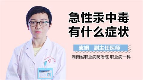 嘴巴有金属味道