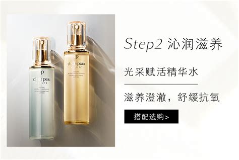 香奈儿这款产品中文是什么?beaute initiale nanolotion