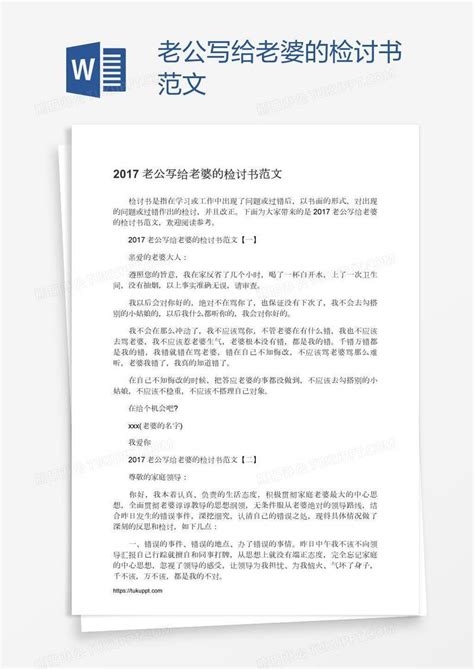 老公写给宝妈的感谢文案（共91句）