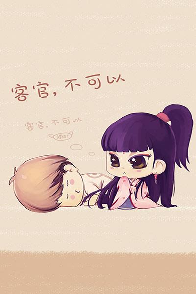 日皮的爱情qq说说