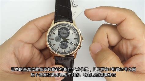 h240m怎么調(diào)試時間