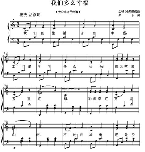有哪些好听的伴奏
