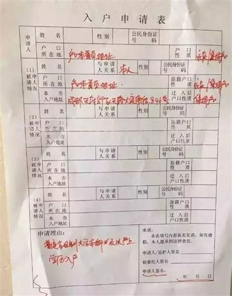 户口迁出后还能迁回原籍吗