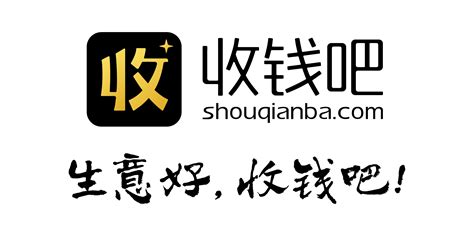收钱吧规模怎么样?如何开通?