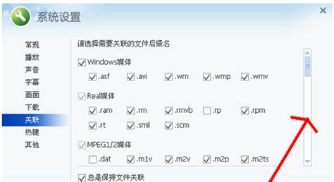 mid格式是声音文件么?