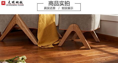 實木木地板要怎么樣保養？