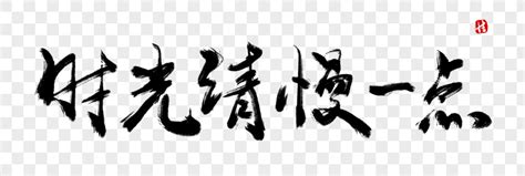 无法回去的时光-叙事作文350字【共计5篇】