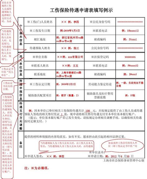 泰安蒙牛工资待遇怎么样