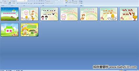 小小动物园-我爱我家作文250字【合计4则】