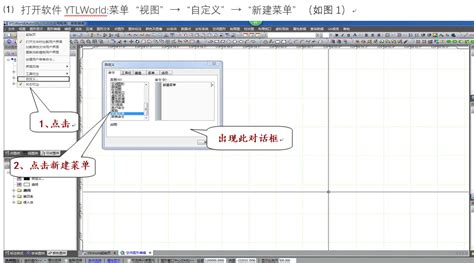 有80坐标转换成2000坐标的软件,求大神求赐教