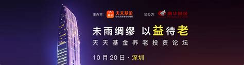 年轻人为何热衷于基金理财