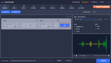 CD 和MP3的区分