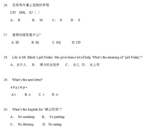 测试一下你的生育能力