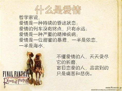 家庭环境对大学生恋爱观的影响