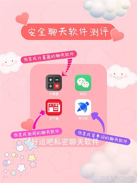 深圳市密聊科技有限公司怎么样?