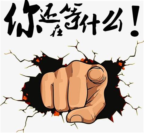 犹豫的句子(通用106句)