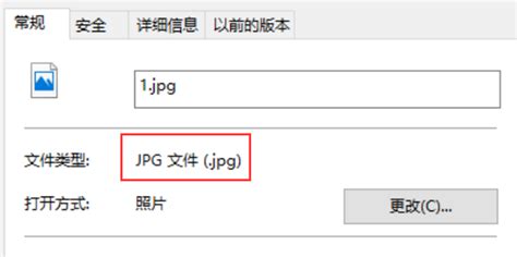 DDB扩展名的文件如何转换为JPG?