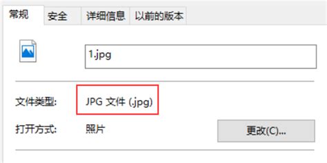 如何把图片JPG格式批量转成BMP格式