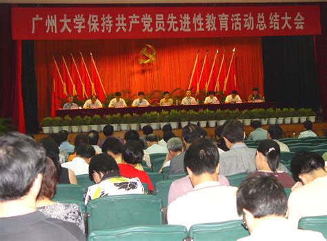 保持共产党员先进性教育活动个人阶段总结